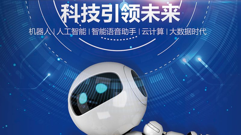 企业数字化落地注意事项